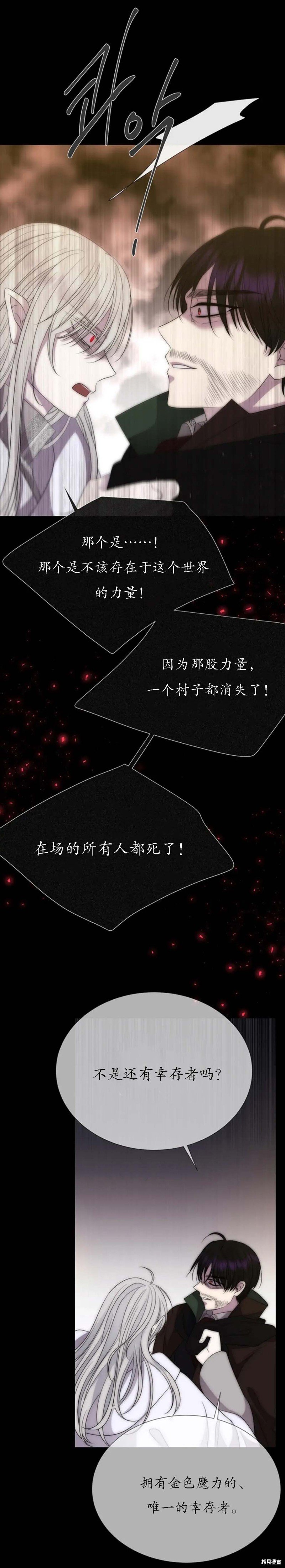 第167话
