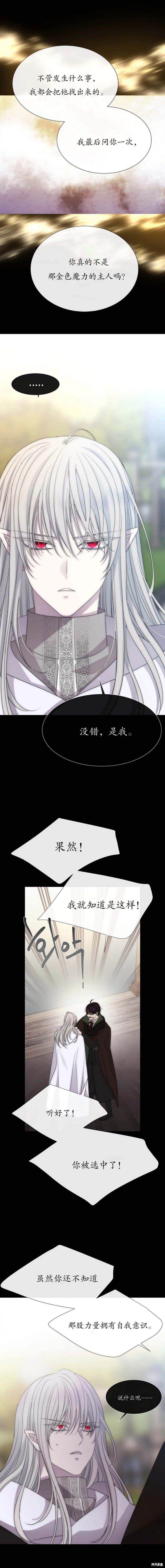 第167话