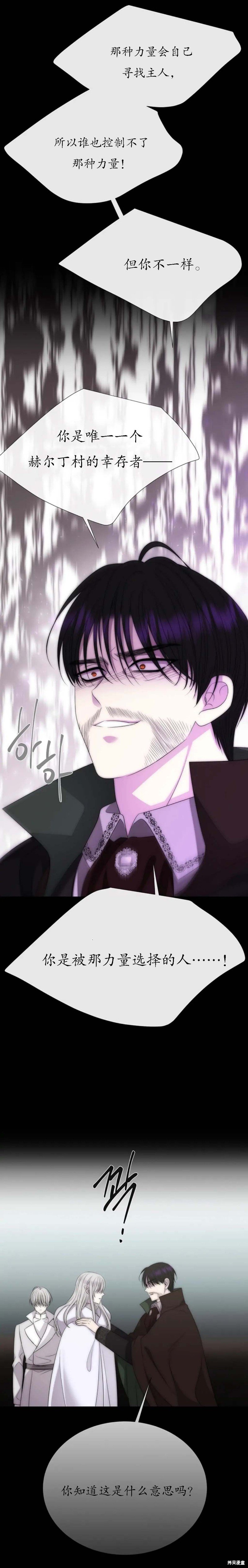 第167话
