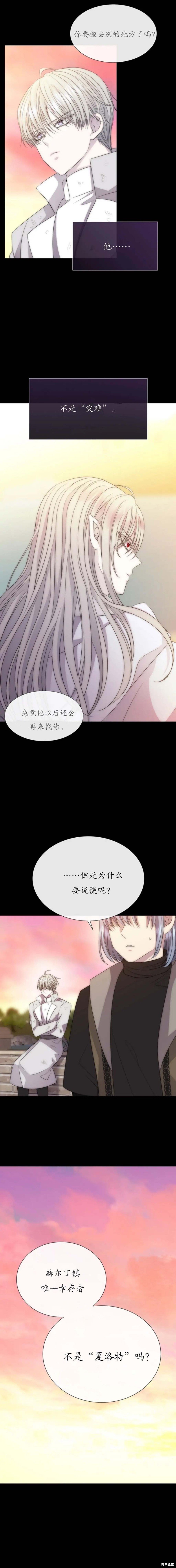 第167话