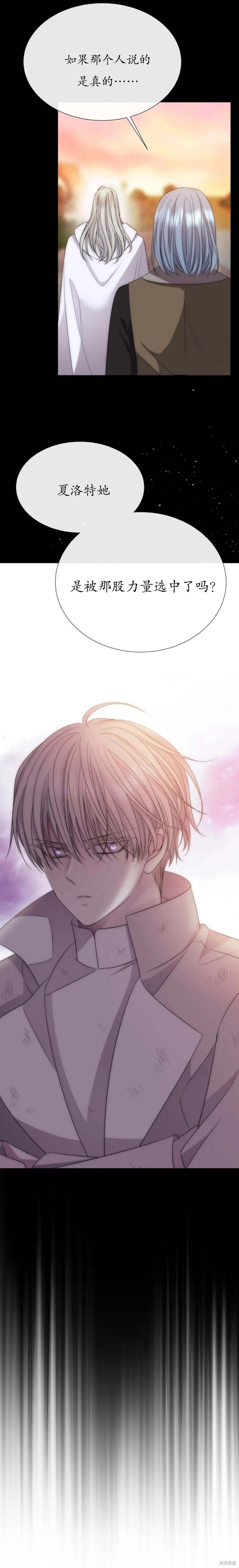 第167话