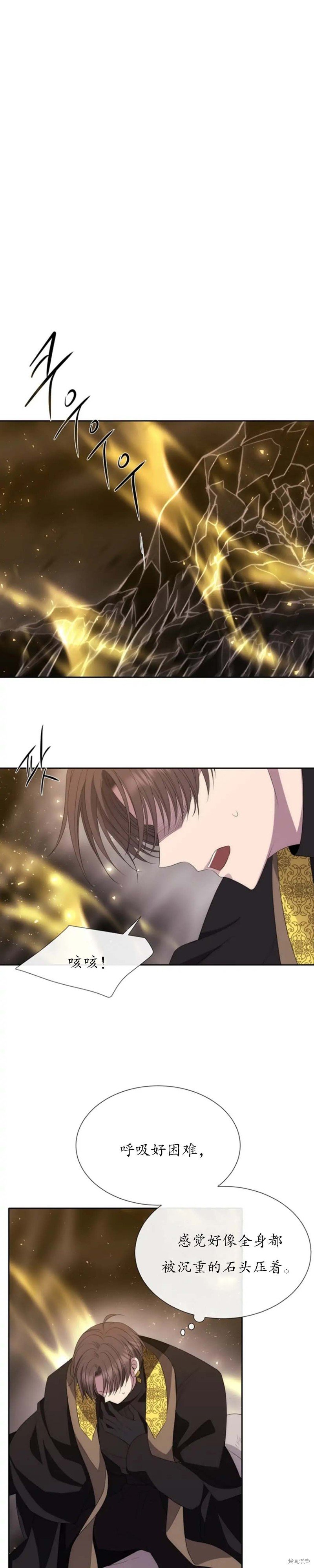第167话