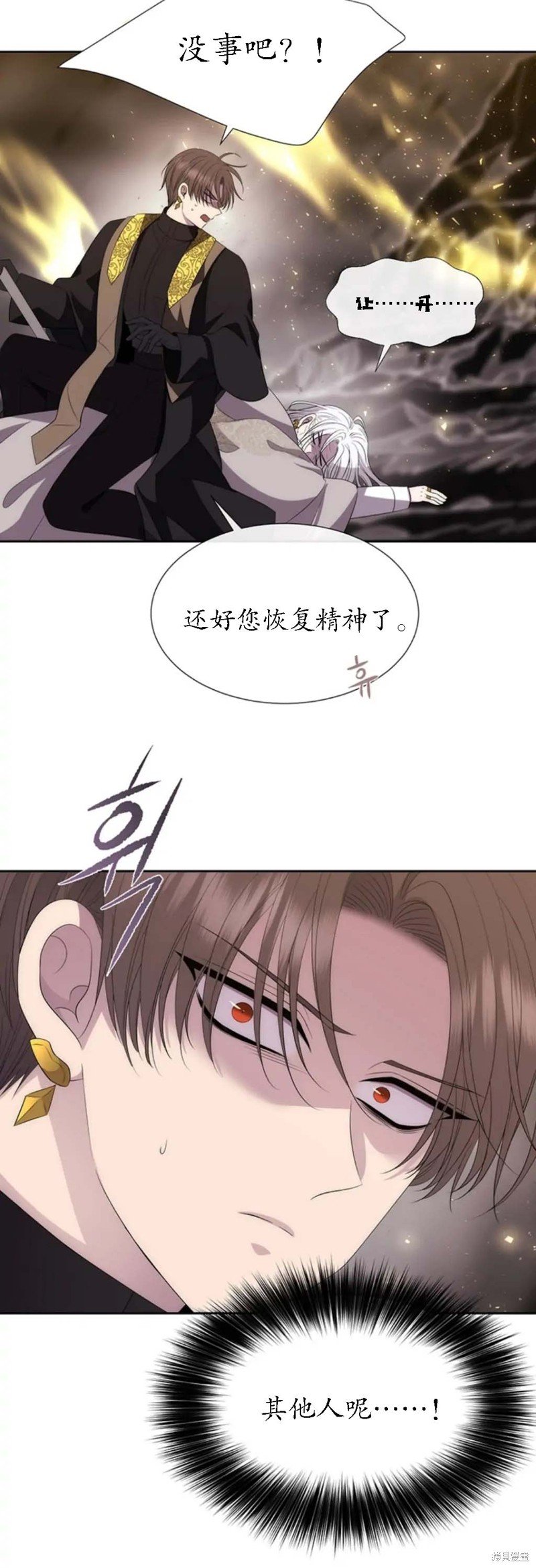第167话
