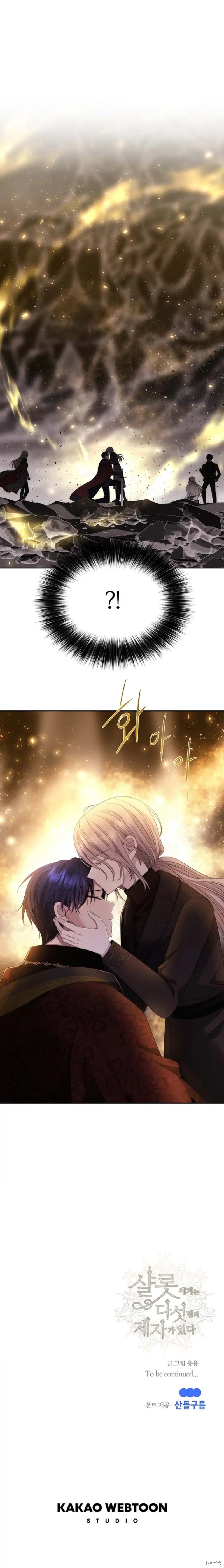第167话