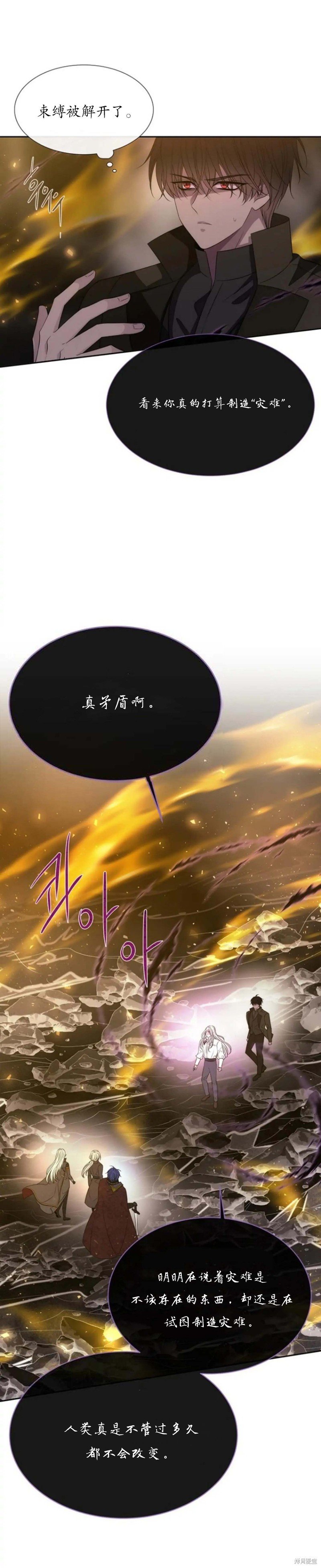 第168话