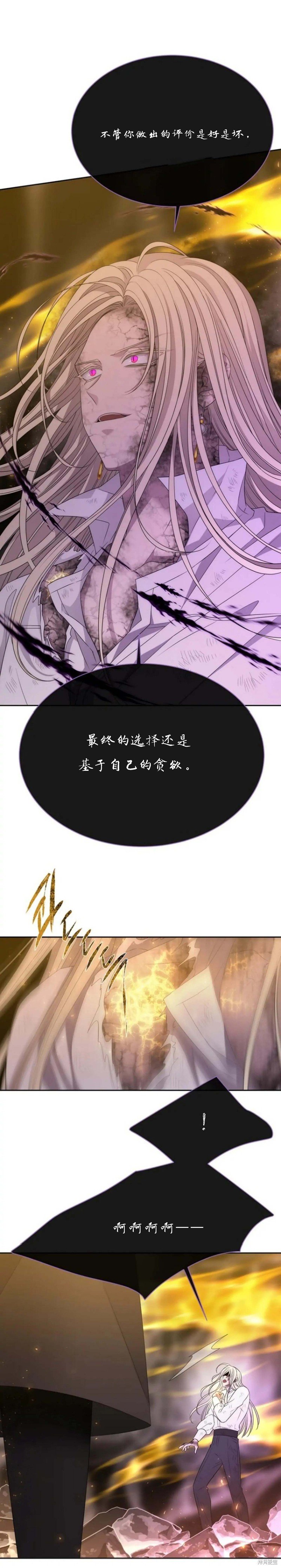 第168话