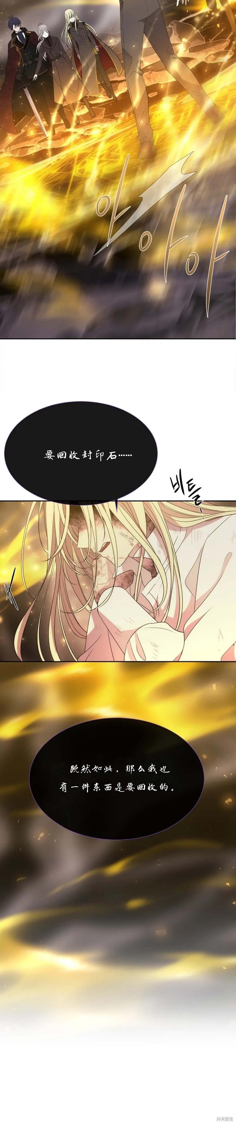 第168话