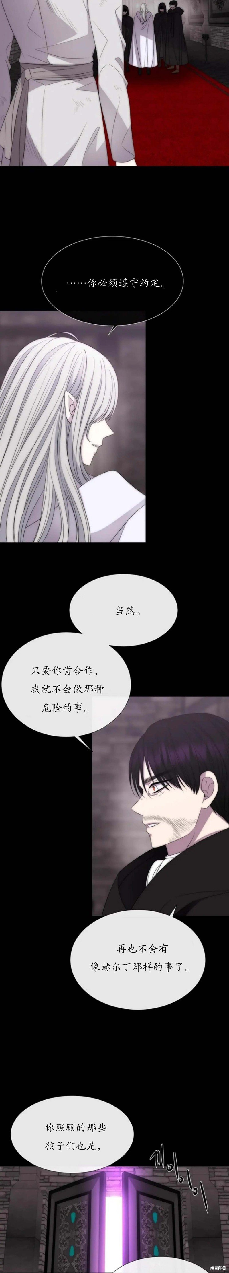 第168话