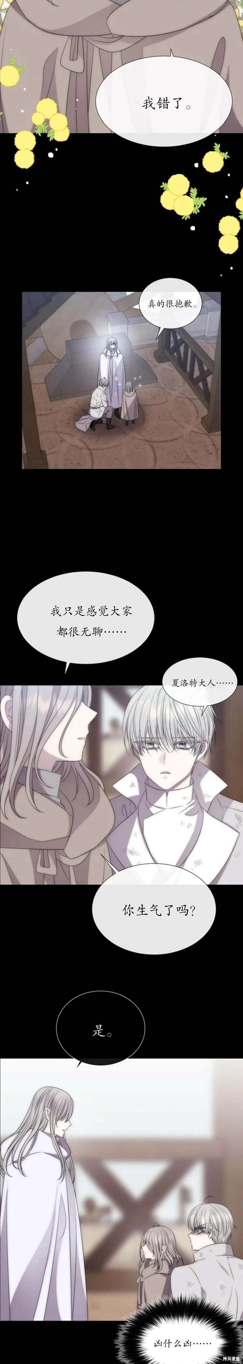 第168话