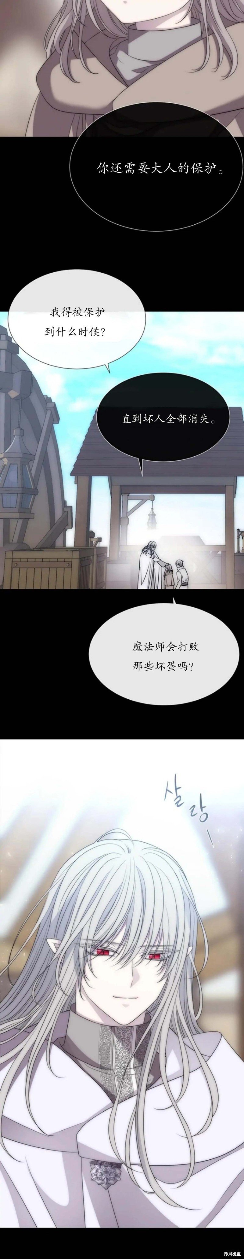 第168话