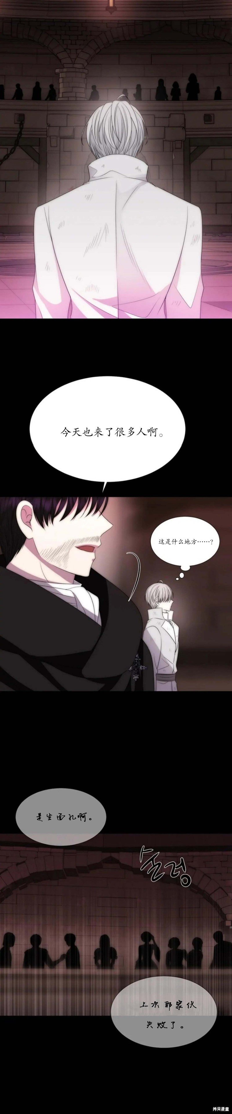 第168话