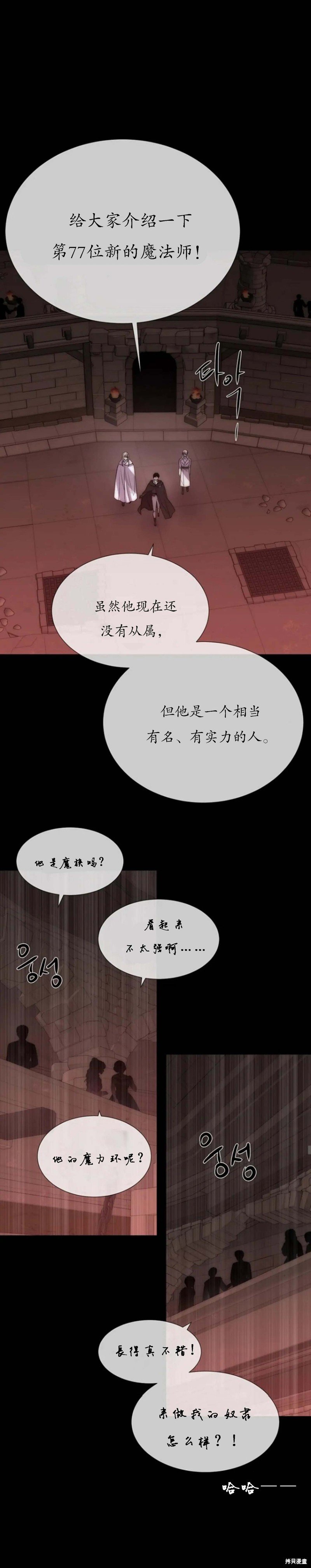 第168话