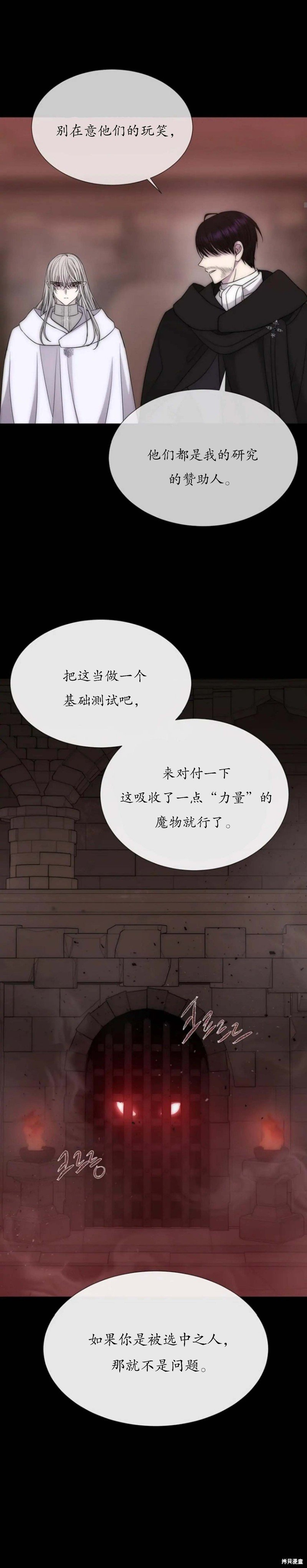 第168话