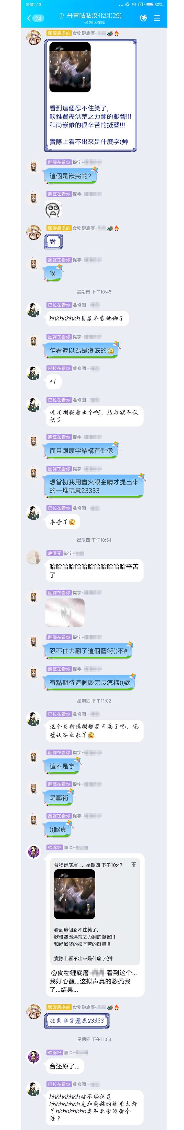 番外小剧场