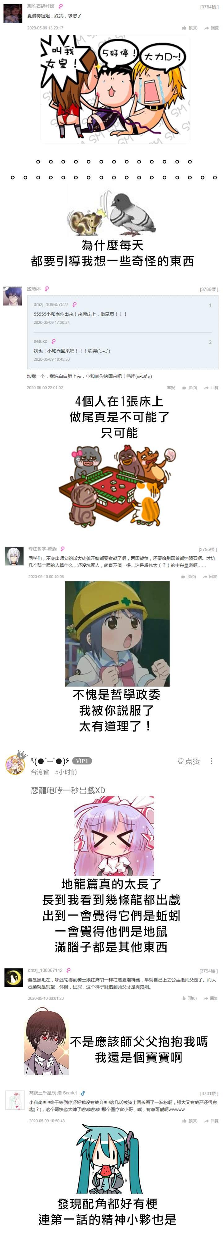 30话番外