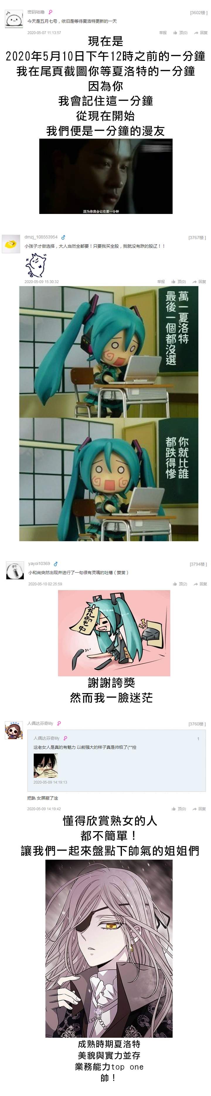 30话番外