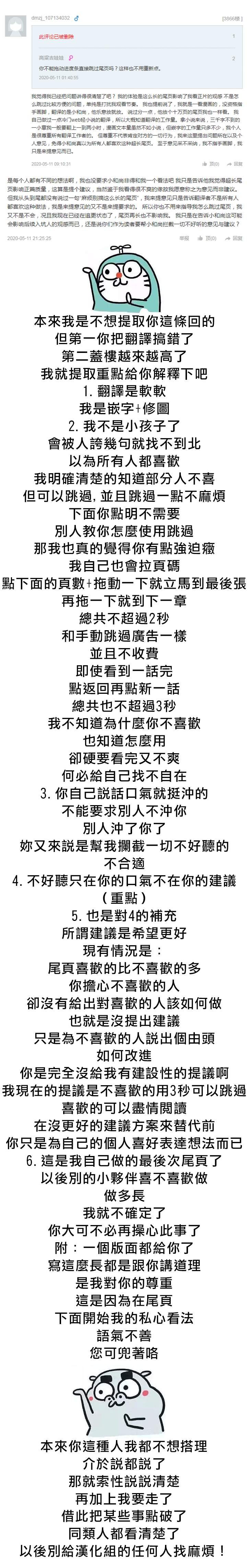 30话番外