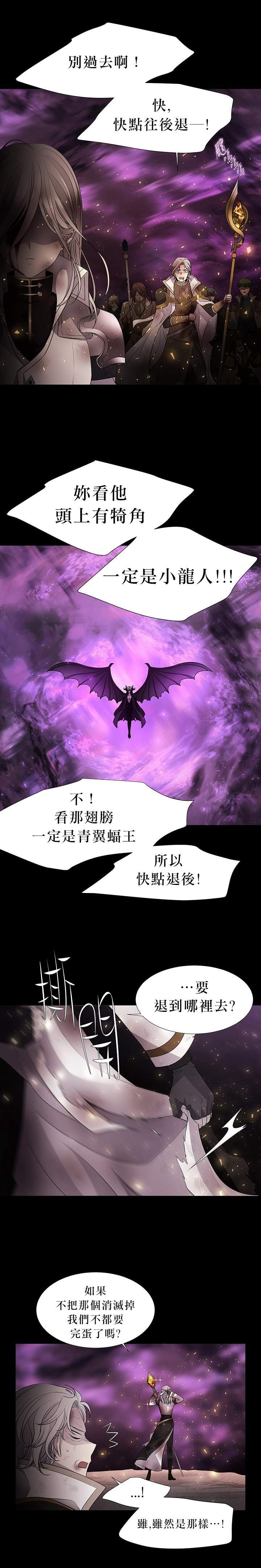 30话番外