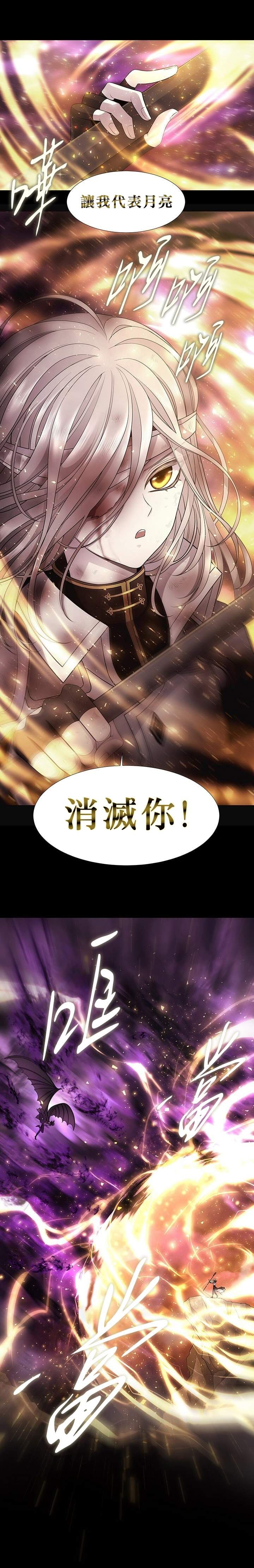 30话番外