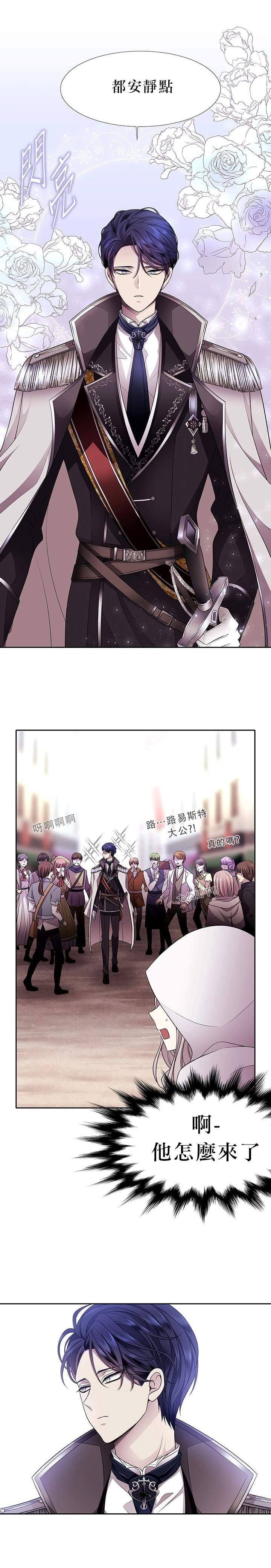 30话番外