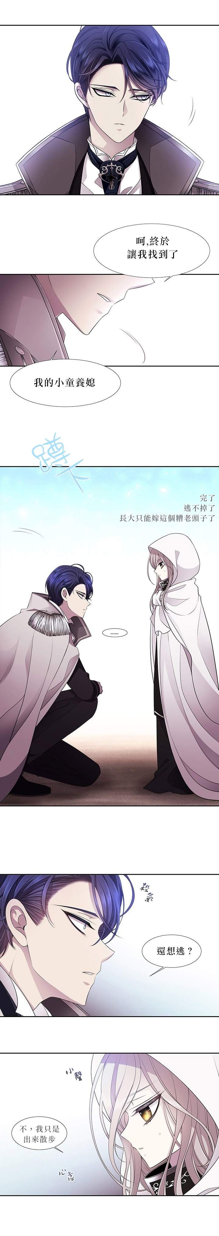 30话番外