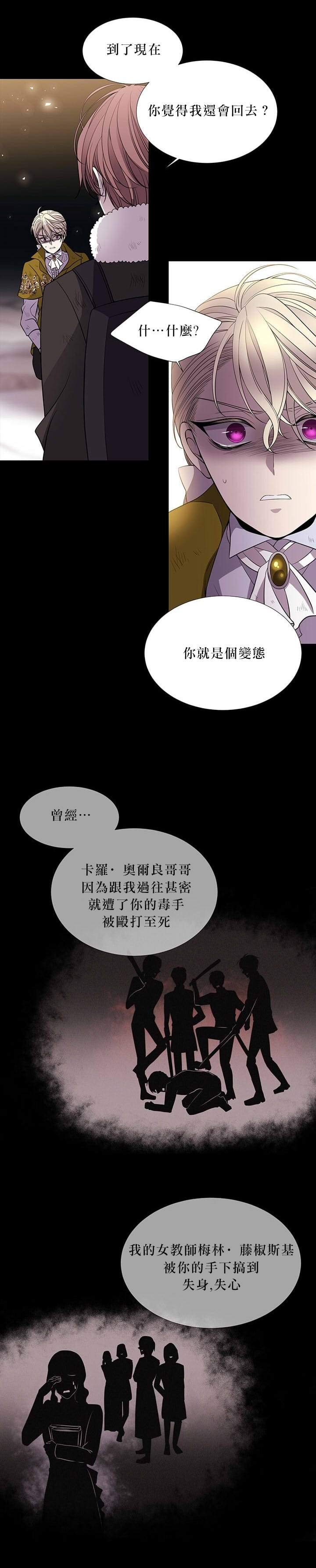 30话番外