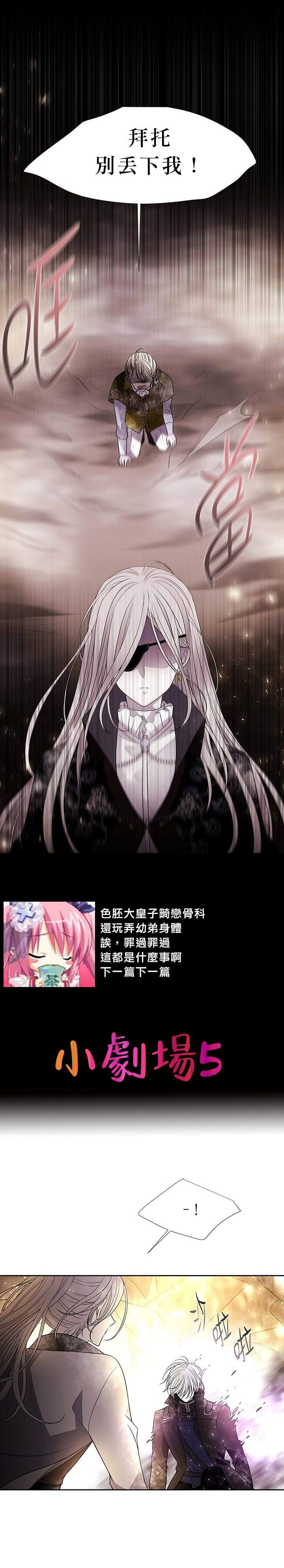 30话番外