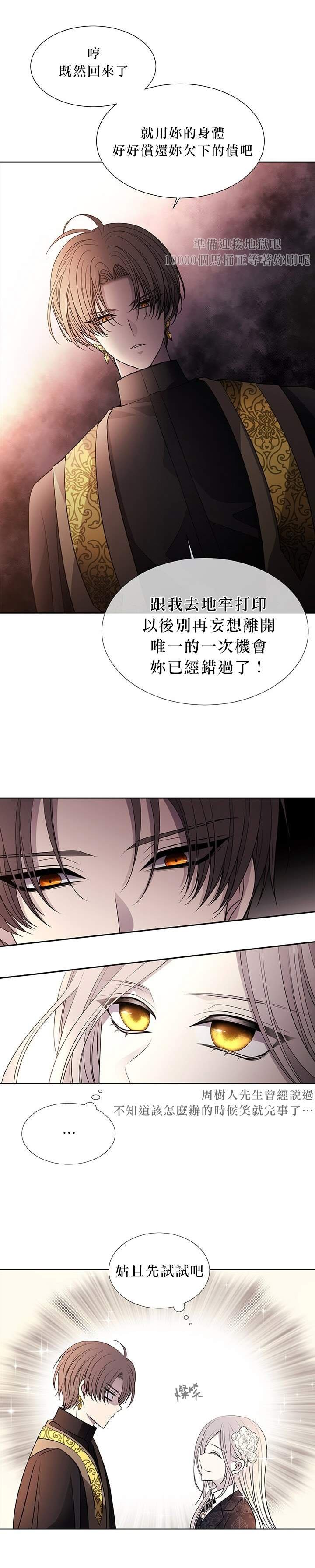 30话番外