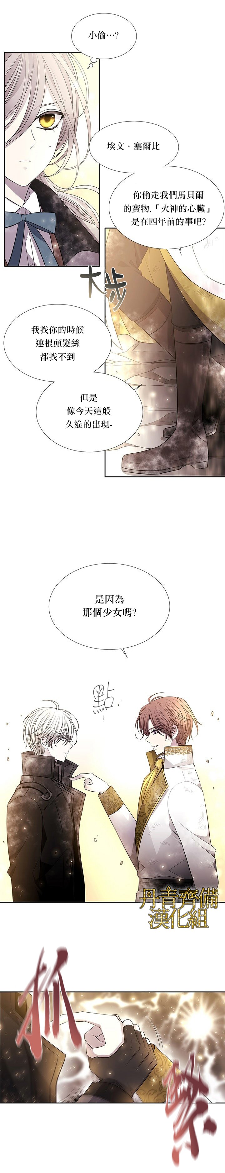 第33话