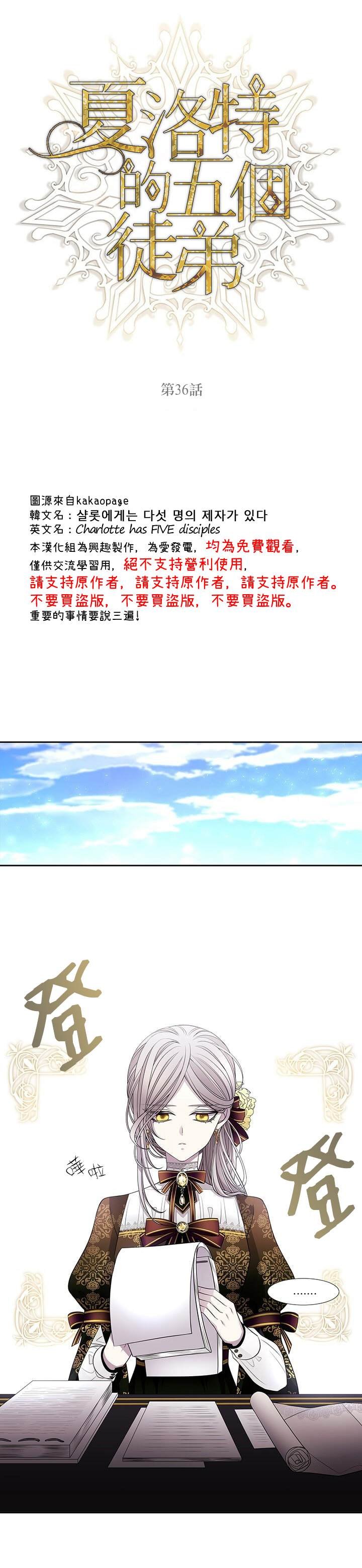 第36话