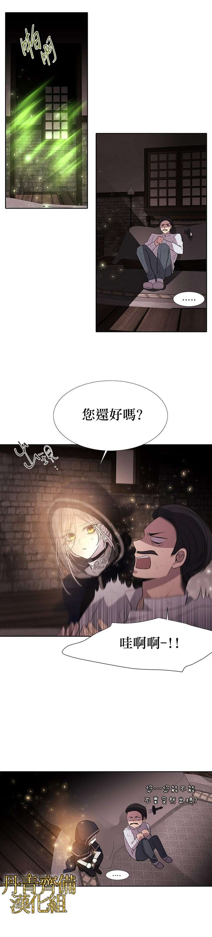 第39话
