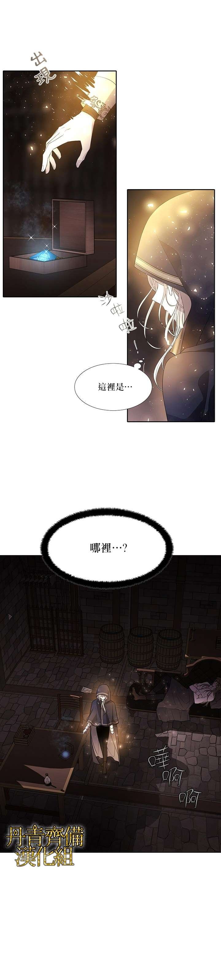 第40话