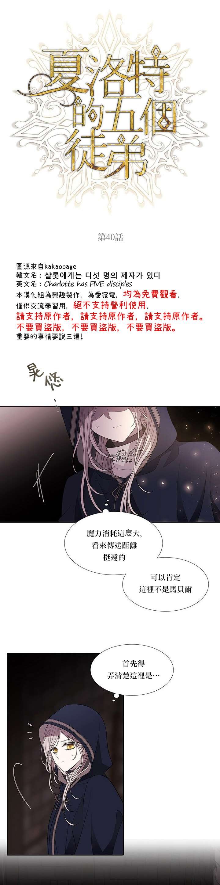 第40话