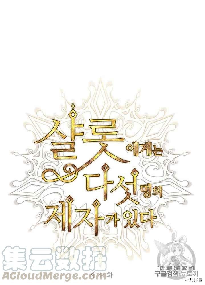 第41话