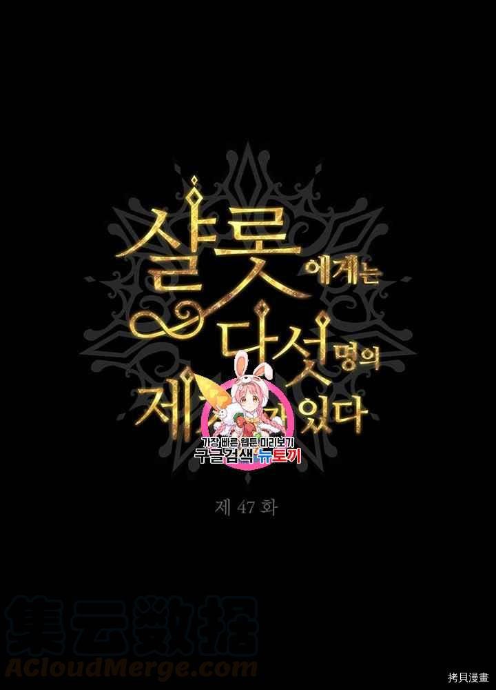 第47话