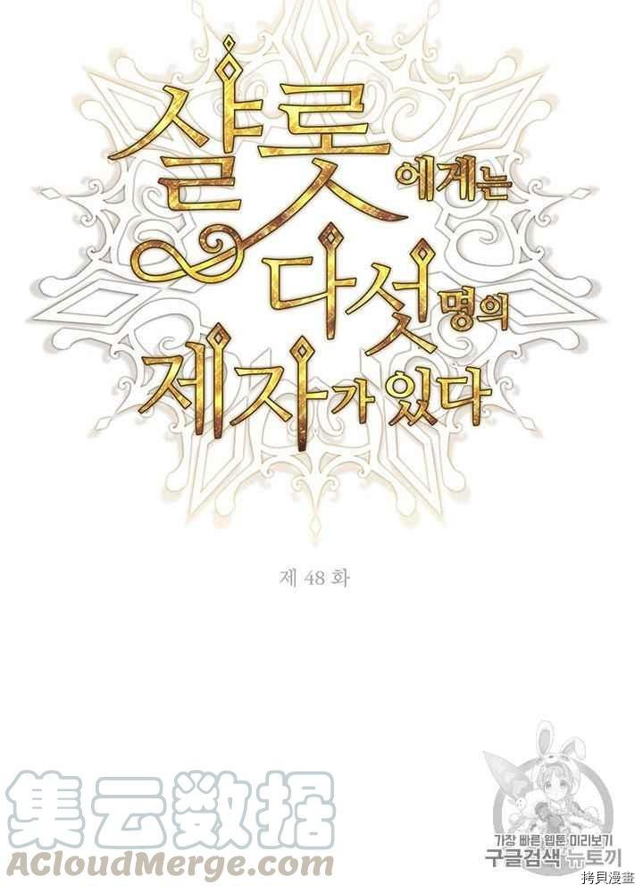 第48话