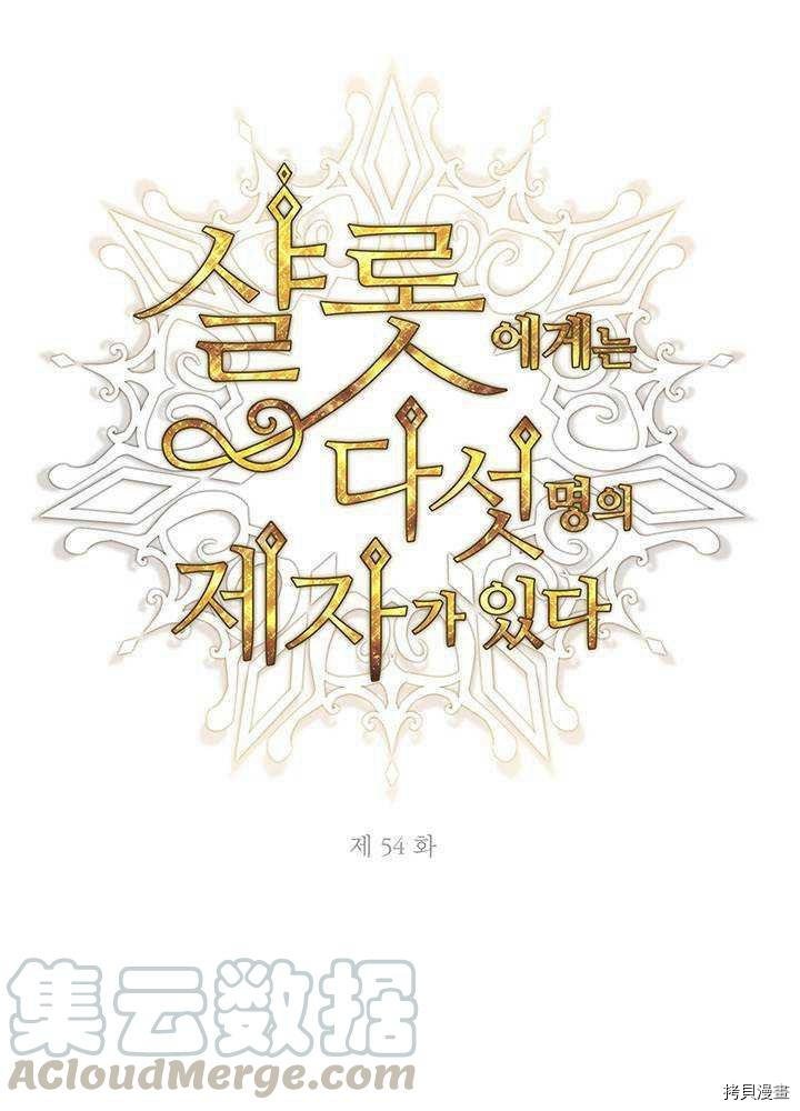 第54话
