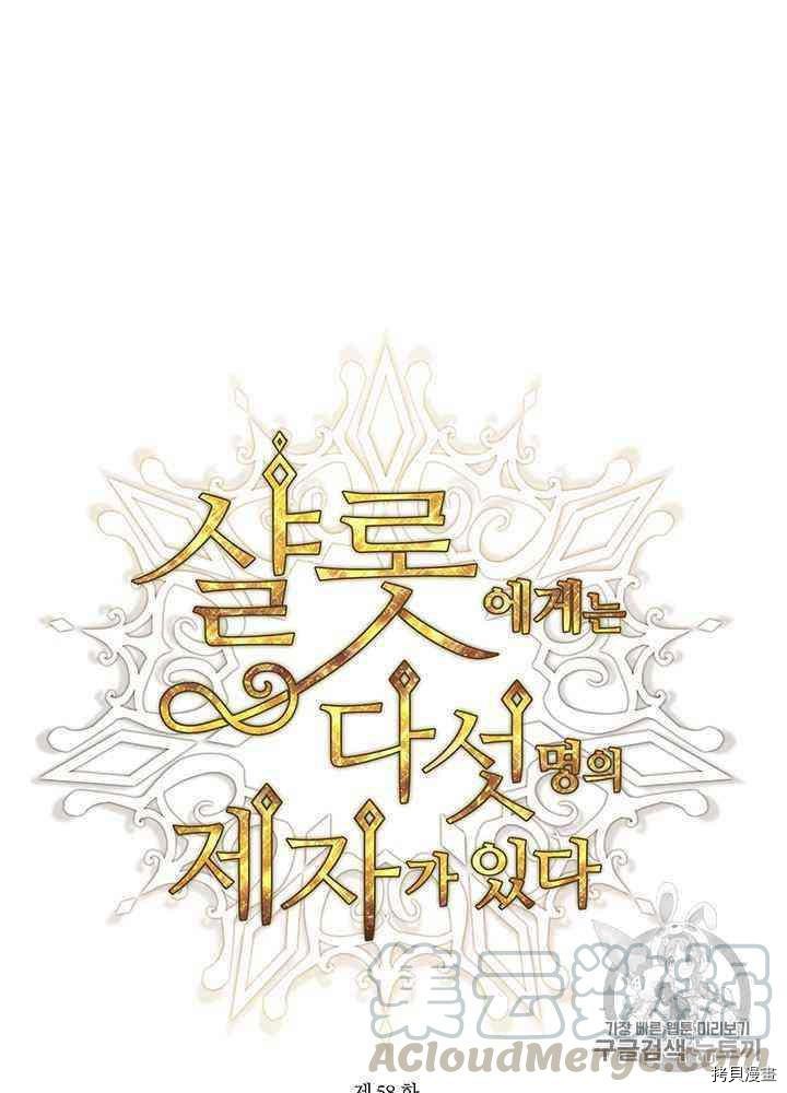第58话