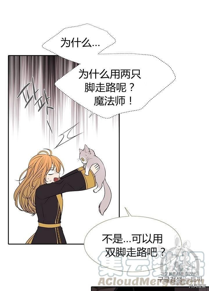 第62话