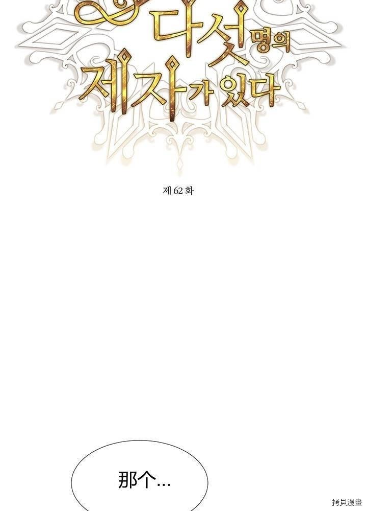 第62话