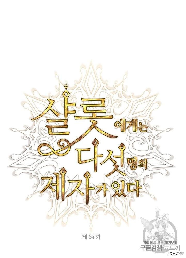 第64话