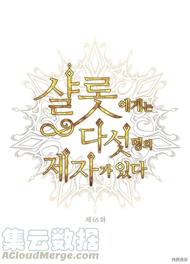 第65话