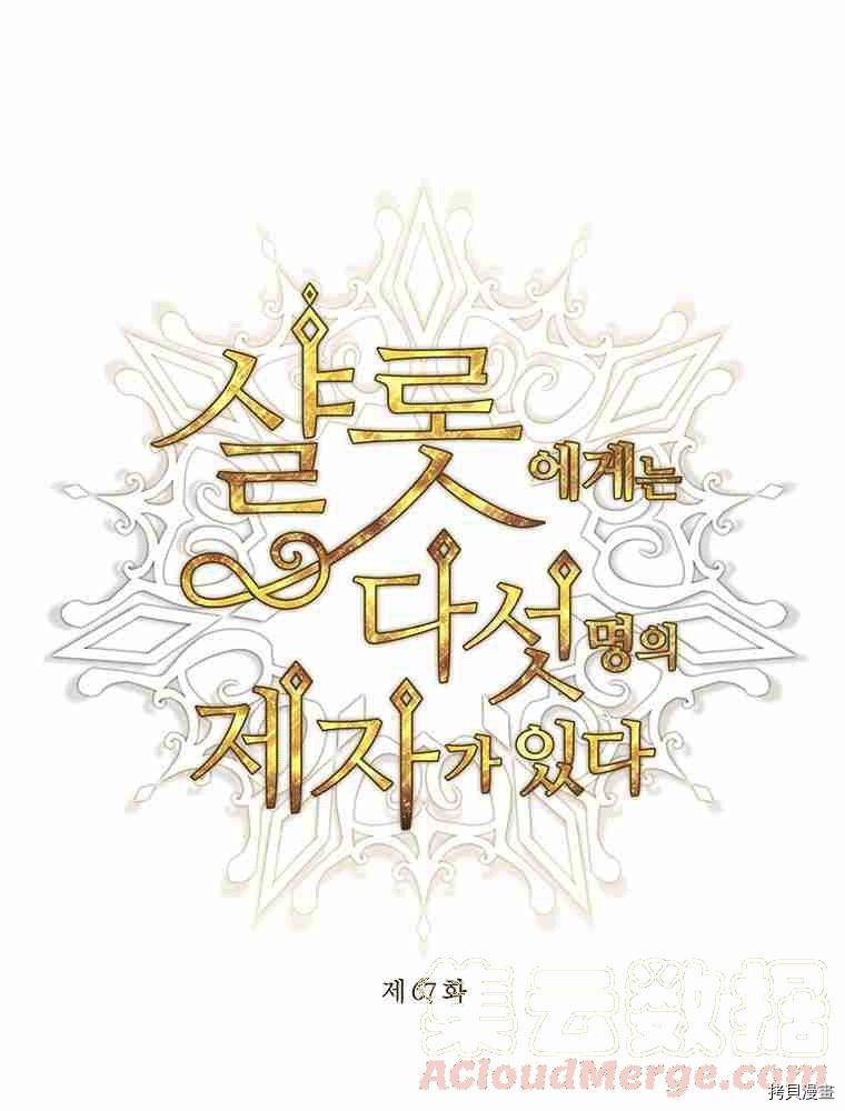 第67话