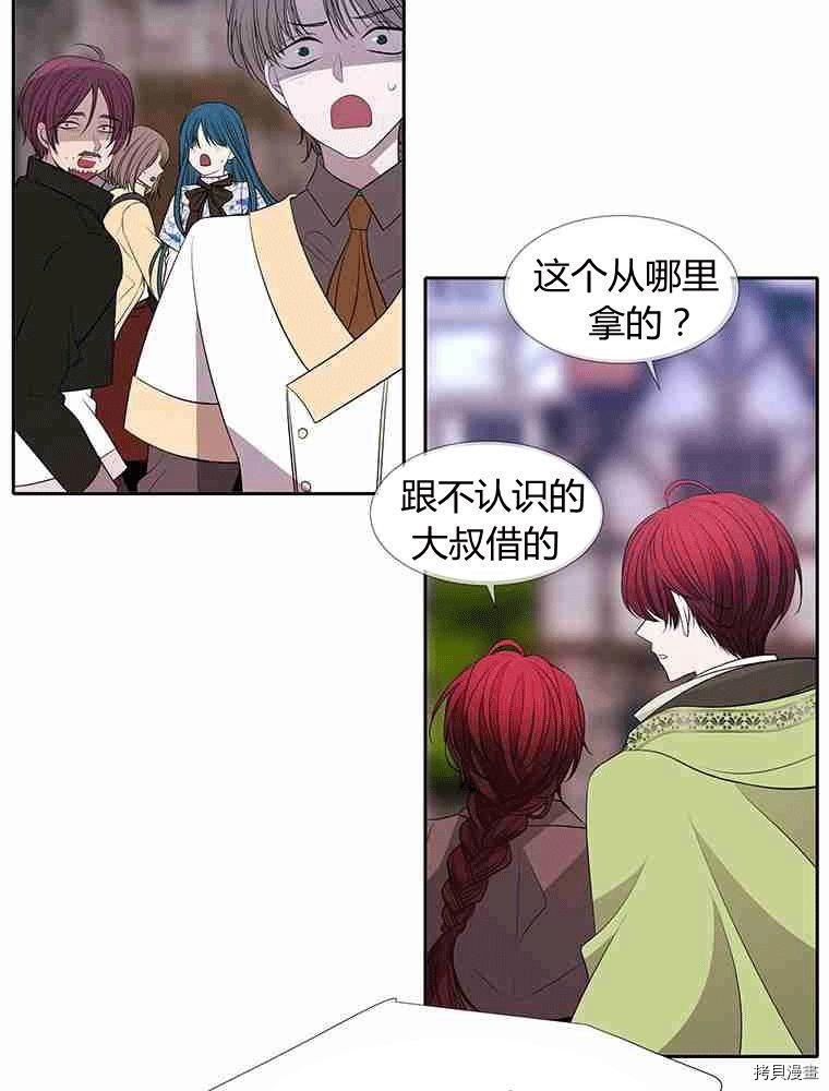 第67话