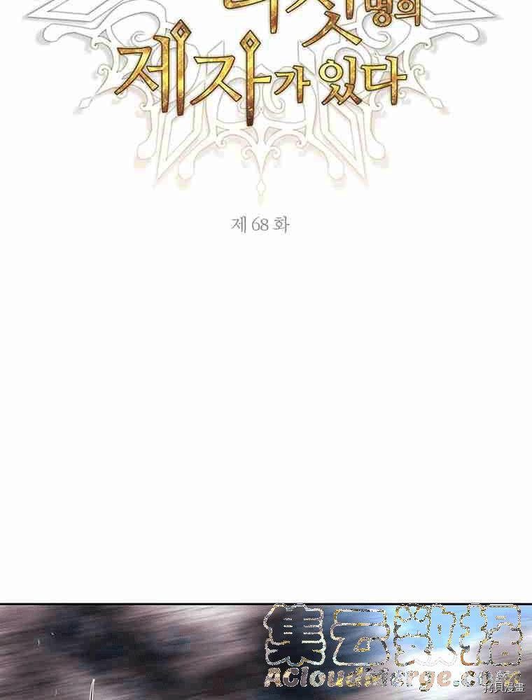 第68话