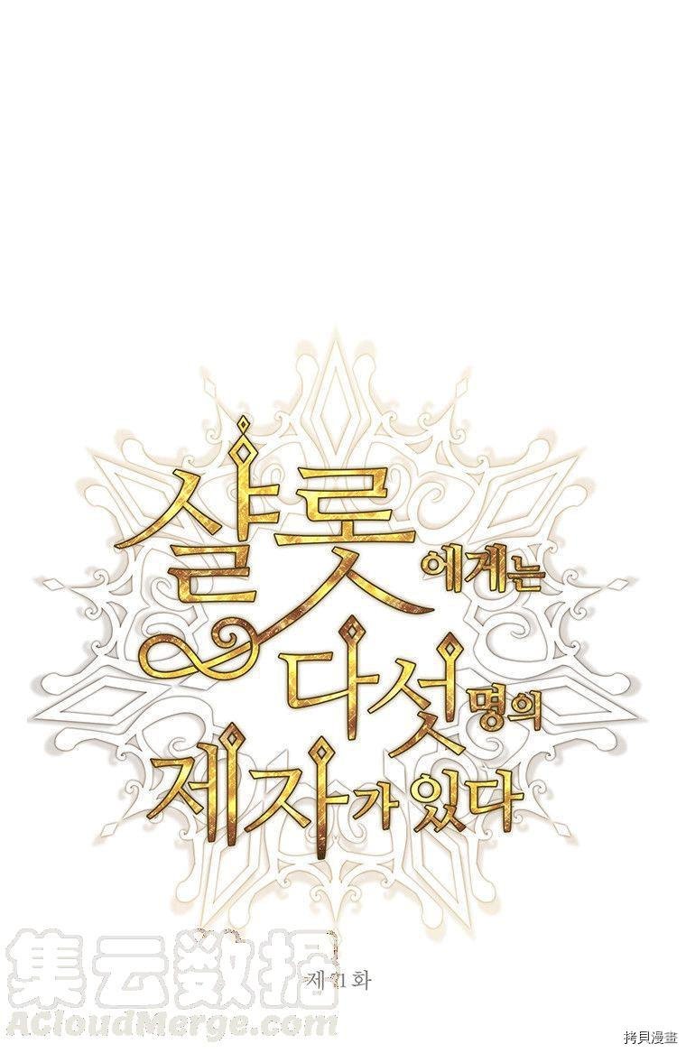 第71话