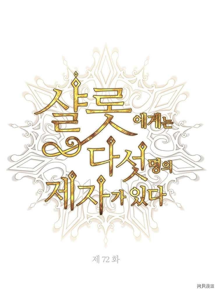 第72话