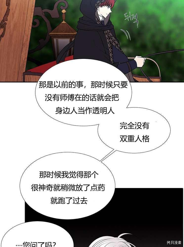 第72话