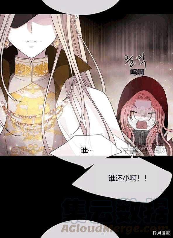 第74话