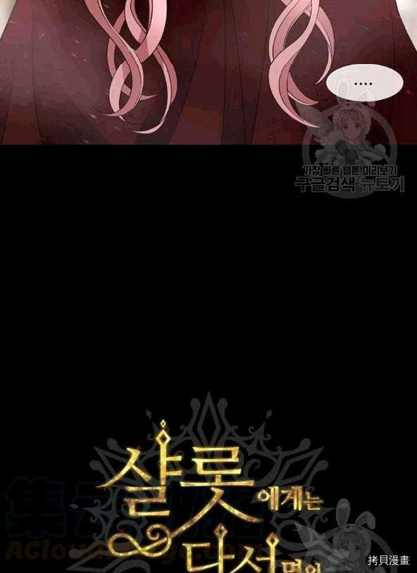 第74话